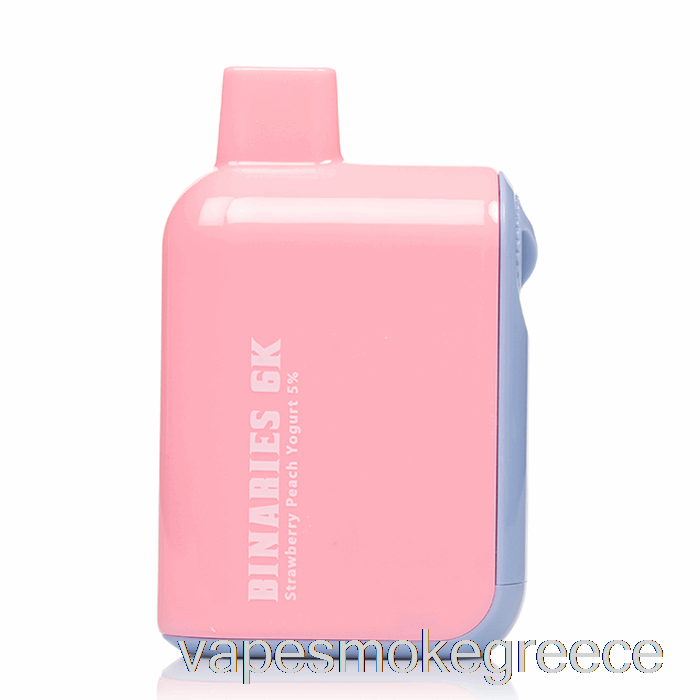 Vape Greece Horizon Binaries 6k 6000 γιαούρτι φράουλα ροδάκινο μιας χρήσης